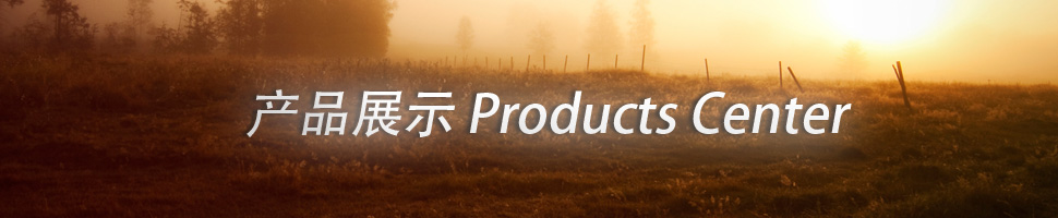 颜料产品|颜料出口